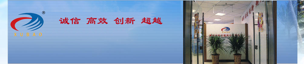 廣告標題